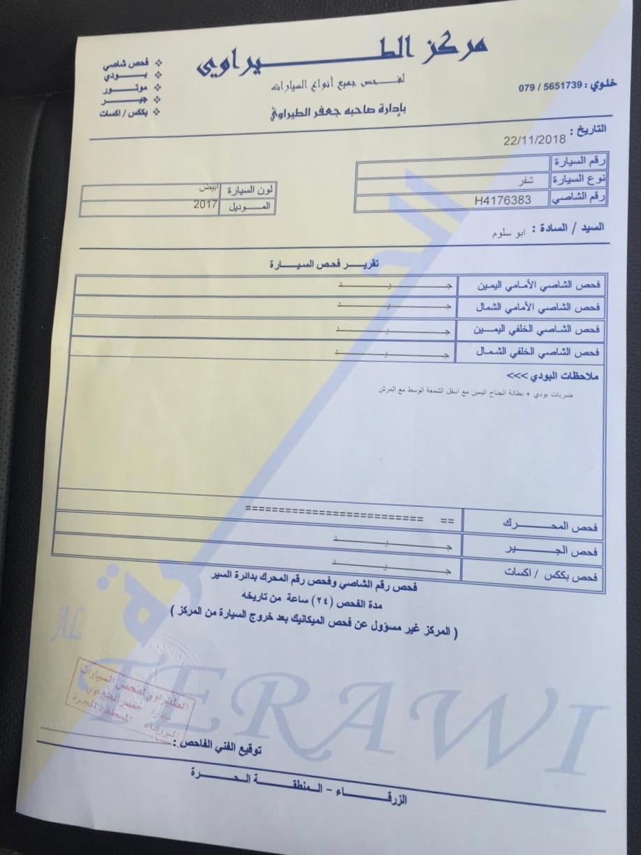 شفر بولت bolt 2017 كهرباء
لا تنسَ أنك شاهدت هذا الإعلان في عنكبوت
للبيع كاش فقط بدون بدل بدون...