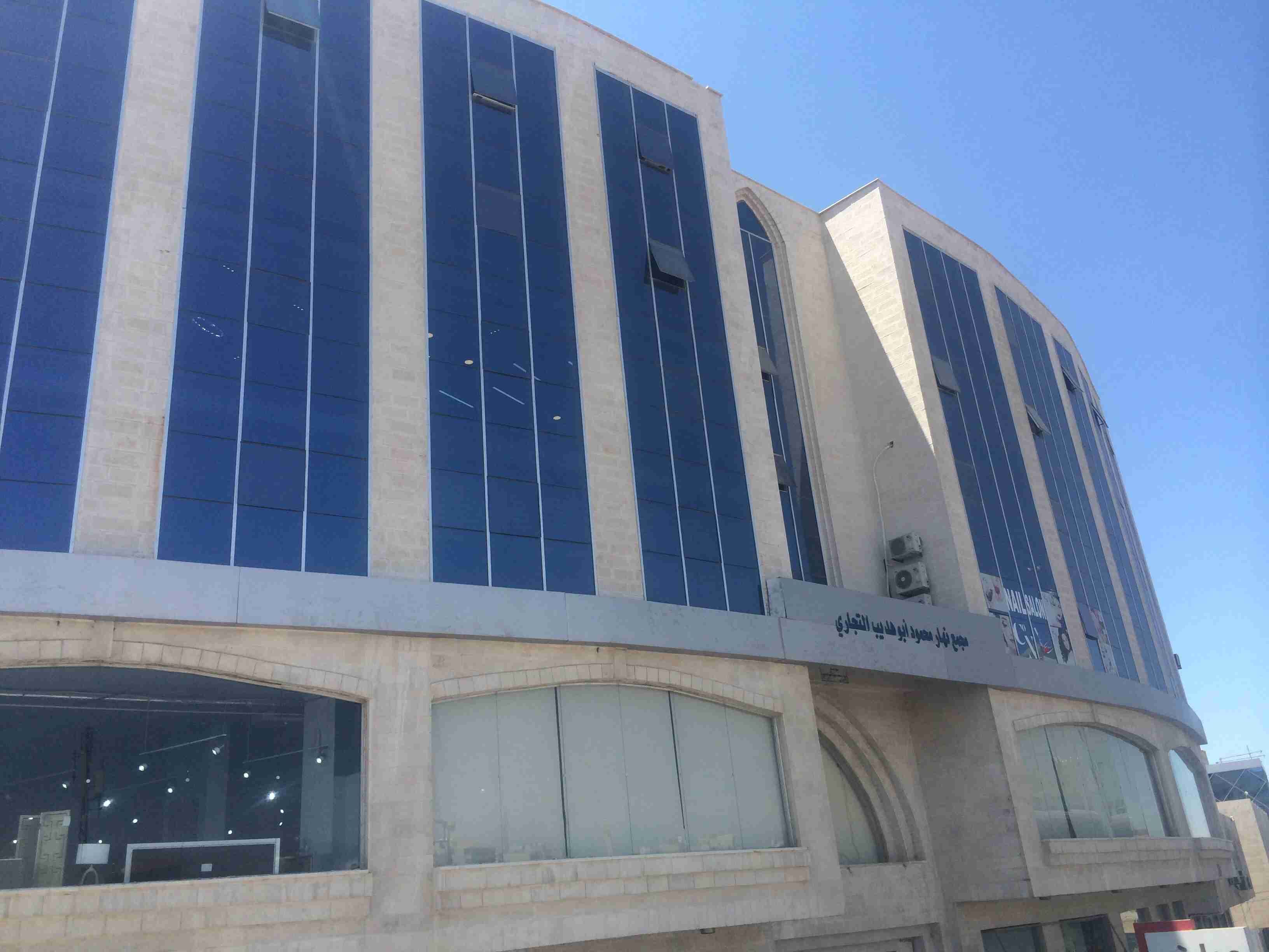 مكاتب للايجار بخلدا
لا تنسَ أنك شاهدت هذا الإعلان في عنكبوت
مكاتب للايجار بخلدا فوق مفروشات م...