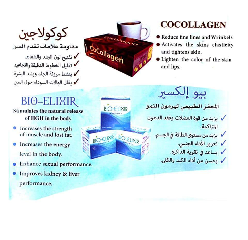 عرض خاص جدا
لا تنسَ أنك شاهدت هذا الإعلان في عنكبوت
أحصلي على بشرة رائعة متجددة ومرنة خاليه م...