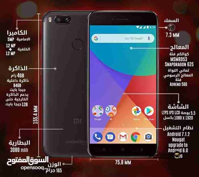 mi 64ذاكره
لا تنسَ أنك شاهدت هذا الإعلان في عنكبوت
التلفون شبه وكاله استعمال بسيط
ذاكره 64
ر...