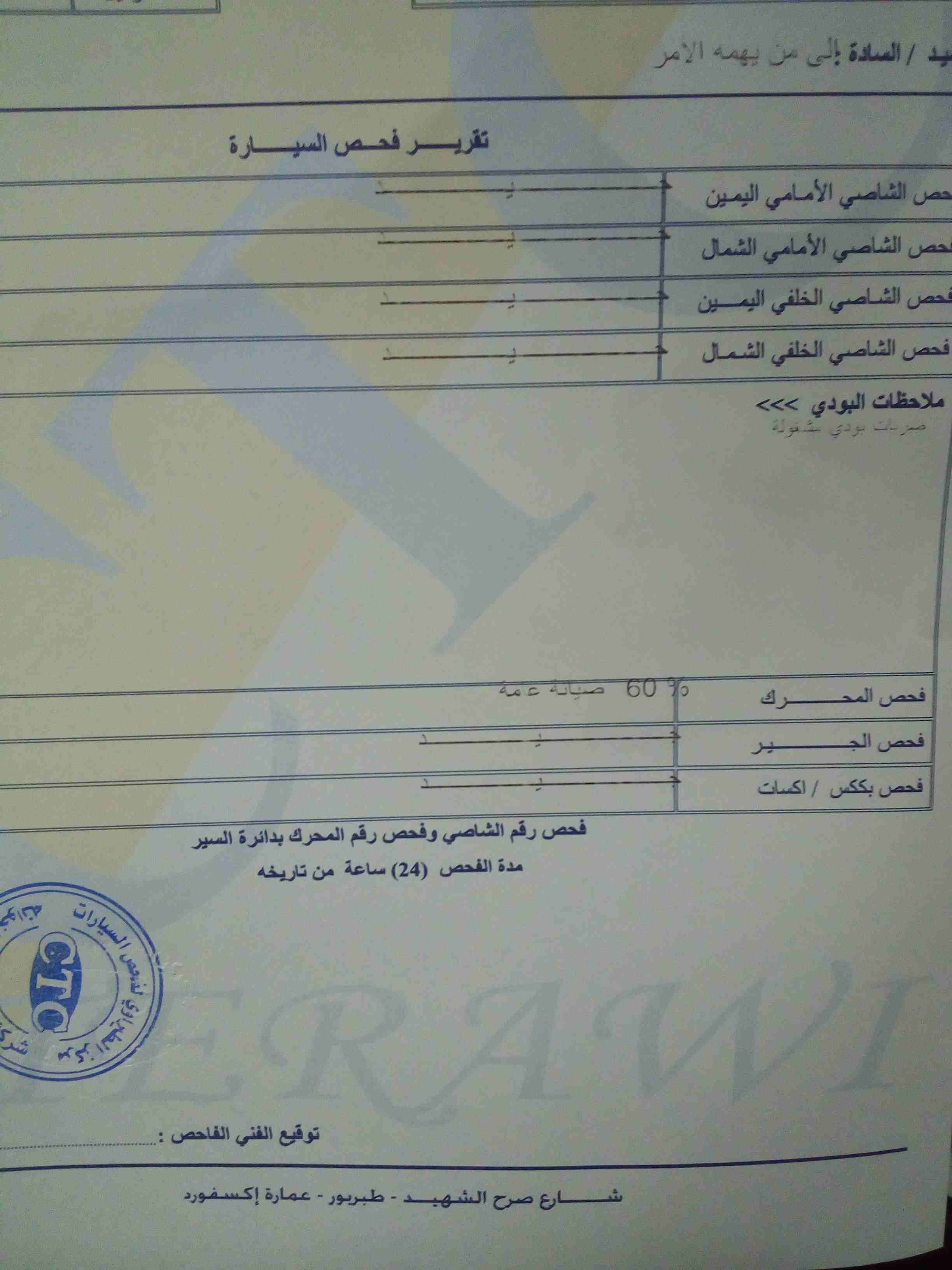 تويوتا بريوس 2011 بريميوم وارد اوروبي للبيع
لا تنسَ أنك شاهدت هذا الإعلان في عنكبوت
تويوتا بريوس...