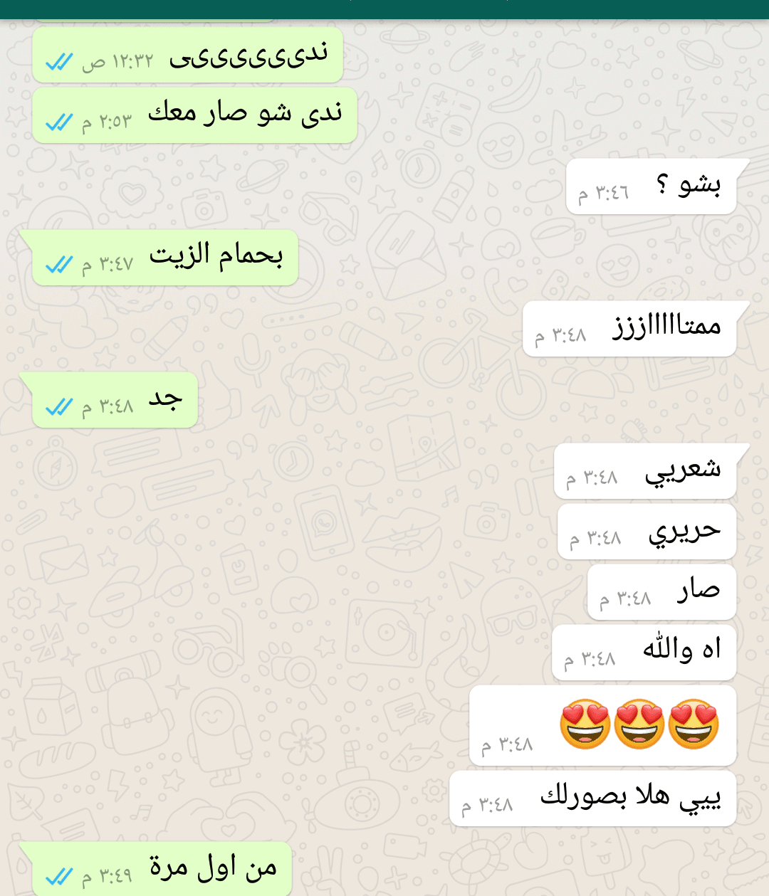 صابون مغربي وماسك للشعر حمام زيت كريمي.. صالونات تجميل.محلات ..بيوتي سنتر
لا تنسَ أنك شاهدت هذا الإعلان في عنكبوت...