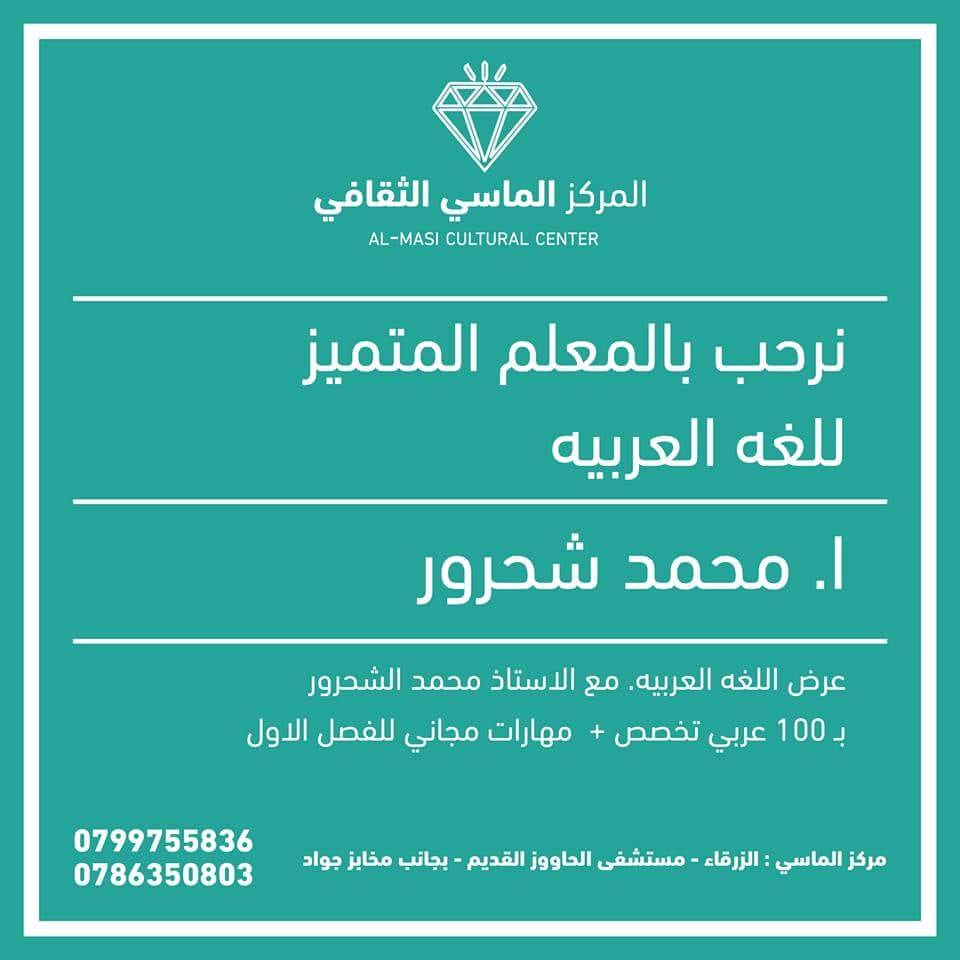 مجانا مجانا مجانا دوارت. لمرحله الاول ثانوي ما قبل التوجيي
لا تنسَ أنك شاهدت هذا الإعلان في عنكبوت...