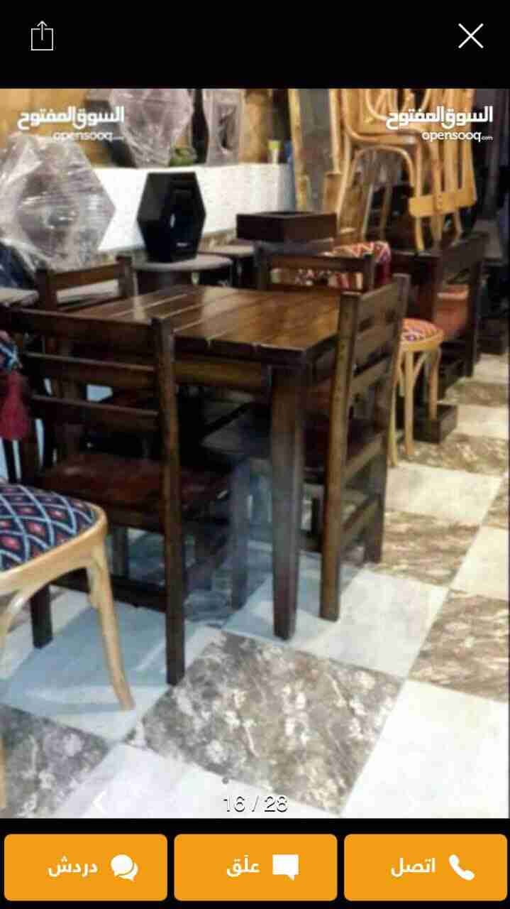 كراسي جديد وطاولات للمطاعم على كيفك....
لا تنسَ أنك شاهدت هذا الإعلان في عنكبوت
السلام عليكم...