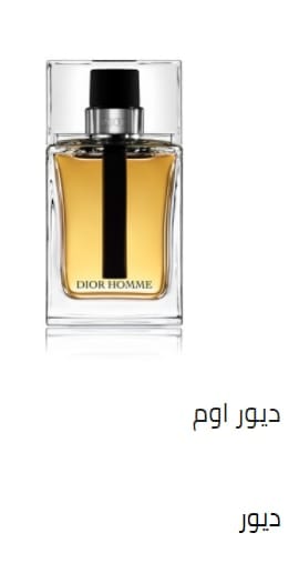 عطور فرنسيه أصليه
لا تنسَ أنك شاهدت هذا الإعلان في عنكبوت
يتوفر لدينا جميع العطور الفرنسيه ال...