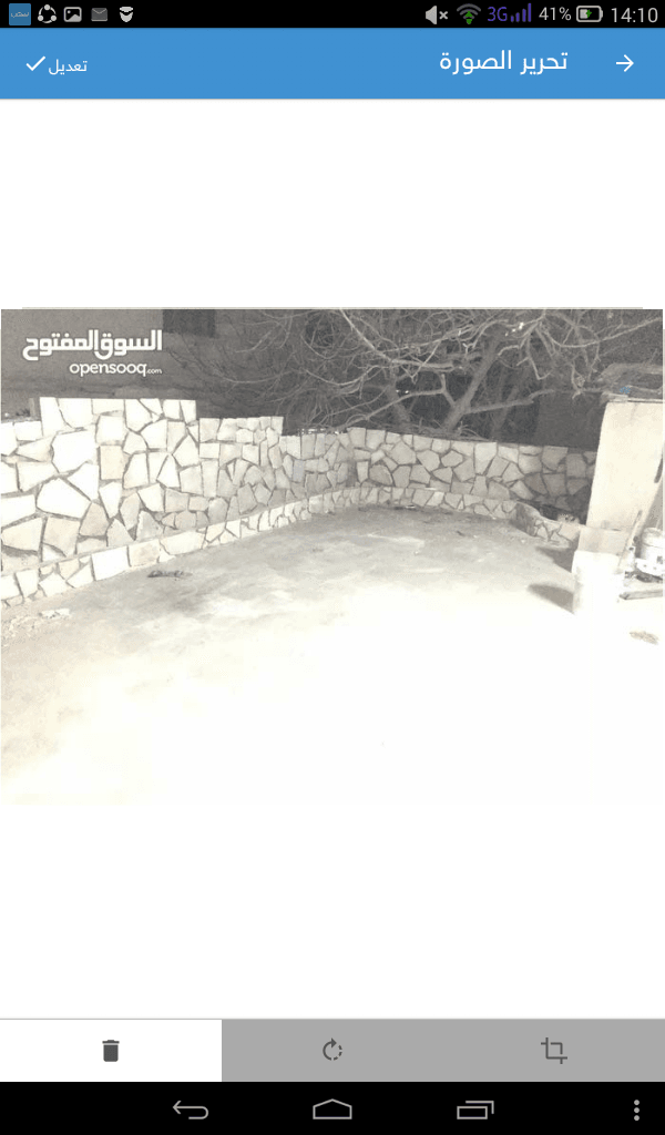 بدك ترحل او تعمل صيانه كاااامله للدار فريق كامل شامل جمييع مايلزم منزلك
لا تنسَ أنك شاهدت هذا الإعلان في عنكبوت...