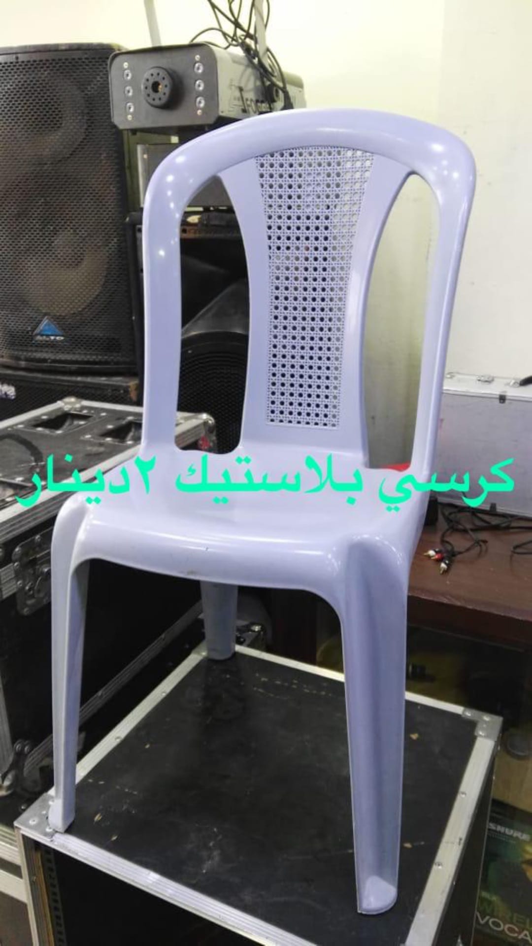 لوازم افراح للبيع
لا تنسَ أنك شاهدت هذا الإعلان في عنكبوت
مستلزمات محلات مناسبات للبيع بحاله...