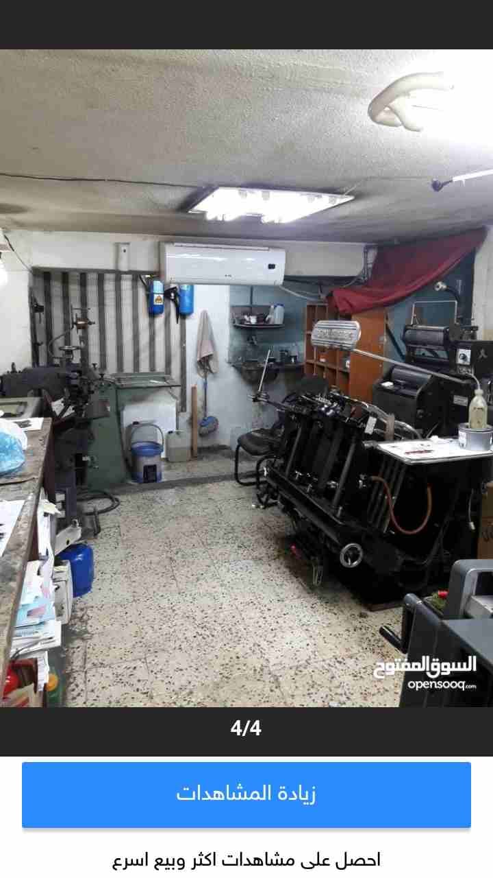 مطبعه للبيع مع الرخصه والموقع
لا تنسَ أنك شاهدت هذا الإعلان في عنكبوت
مطبعه كامله للبيع للاستفسا...