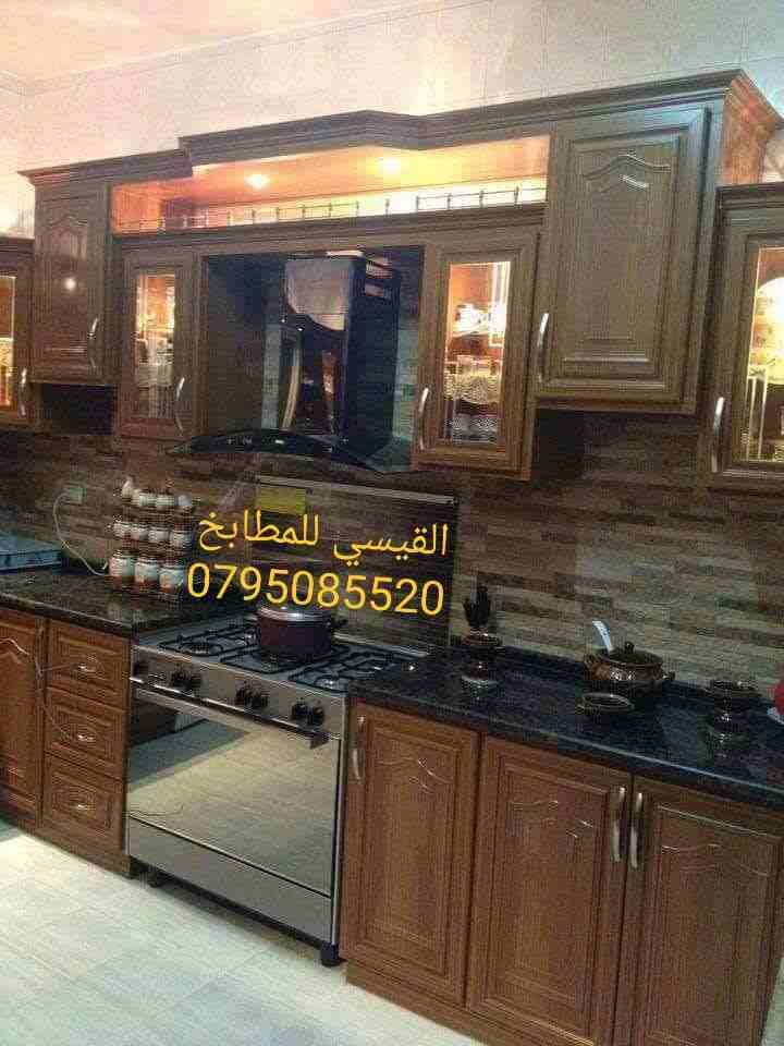 تفصيل شبابيك وابواب فصلات وابواب اكوجورن ستائر معدنيه وشورات بكس ومطابخ المنيوم
لا تنسَ أنك شاهدت هذا الإعلان في عنكبوت...