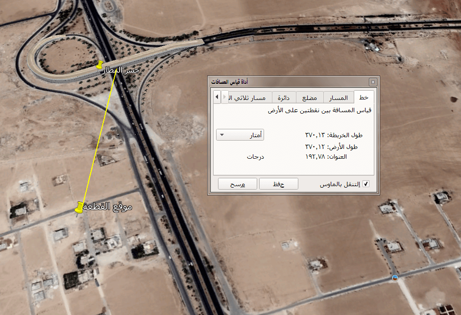 قطعة سكنية مميزة في الجيزة مقابل المطار مباشرة
لا تنسَ أنك شاهدت هذا الإعلان في عنكبوت
القطعة...