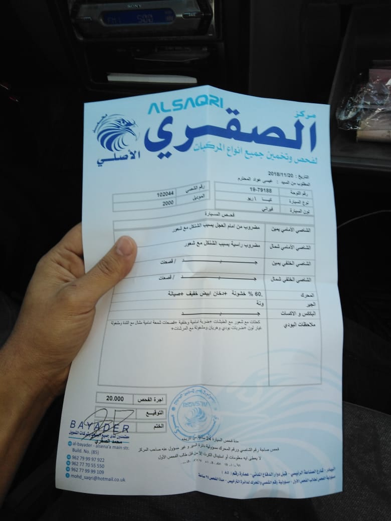 كيا ريو 2000
لا تنسَ أنك شاهدت هذا الإعلان في عنكبوت
كيا ريو موديل 2000
صيانه كامله
ميكانيك...