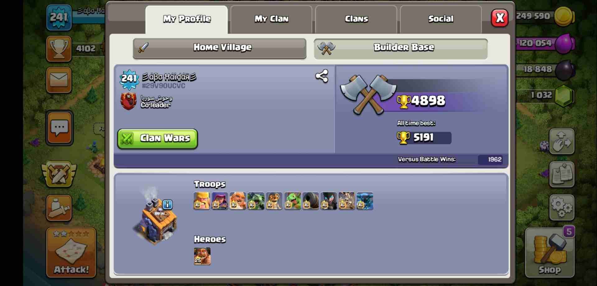 حساب كلاش اوف كلانس clash of Clans
لا تنسَ أنك شاهدت هذا الإعلان في عنكبوت
حساب كلاش اوف كلانس To...