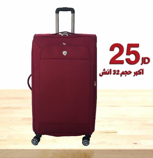 عروض على حقائب السفر قماش كفالة في الاسعار وصيانه لمدة سنه
لا تنسَ أنك شاهدت هذا الإعلان في عنكبوت...
