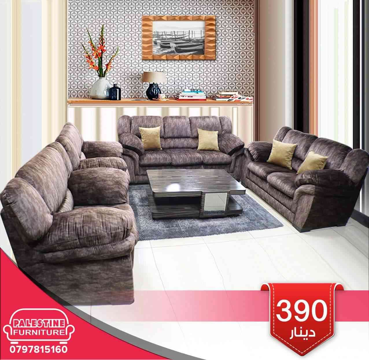 كنب 1022 مميز
لا تنسَ أنك شاهدت هذا الإعلان في عنكبوت
كنب 1022 مميز
الان بسعر 390 بدل 490 طيل...