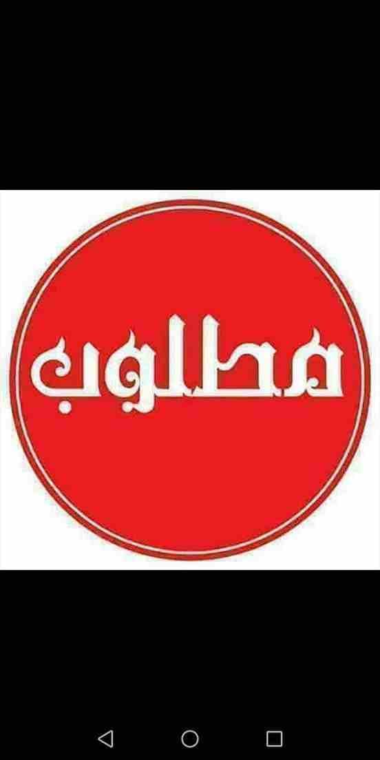 مطلوووب حبش
لا تنسَ أنك شاهدت هذا الإعلان في عنكبوت
مطلوووب خمس حبشات وديك لون ابيض هولندي حجم جا...