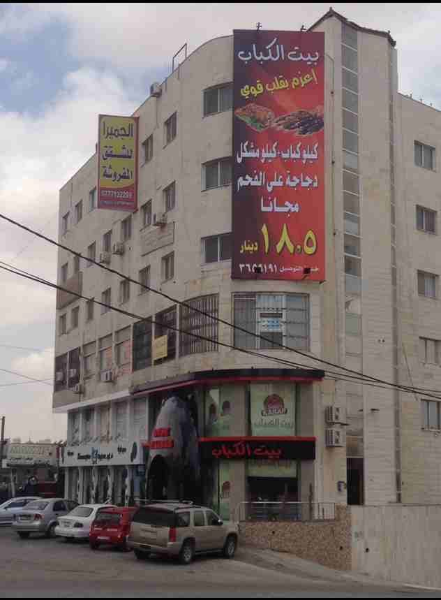 خطاط ابو قاسم لصناعة اللوحات الإعلانية
لا تنسَ أنك شاهدت هذا الإعلان في عنكبوت
كافة طرق الإعلان...