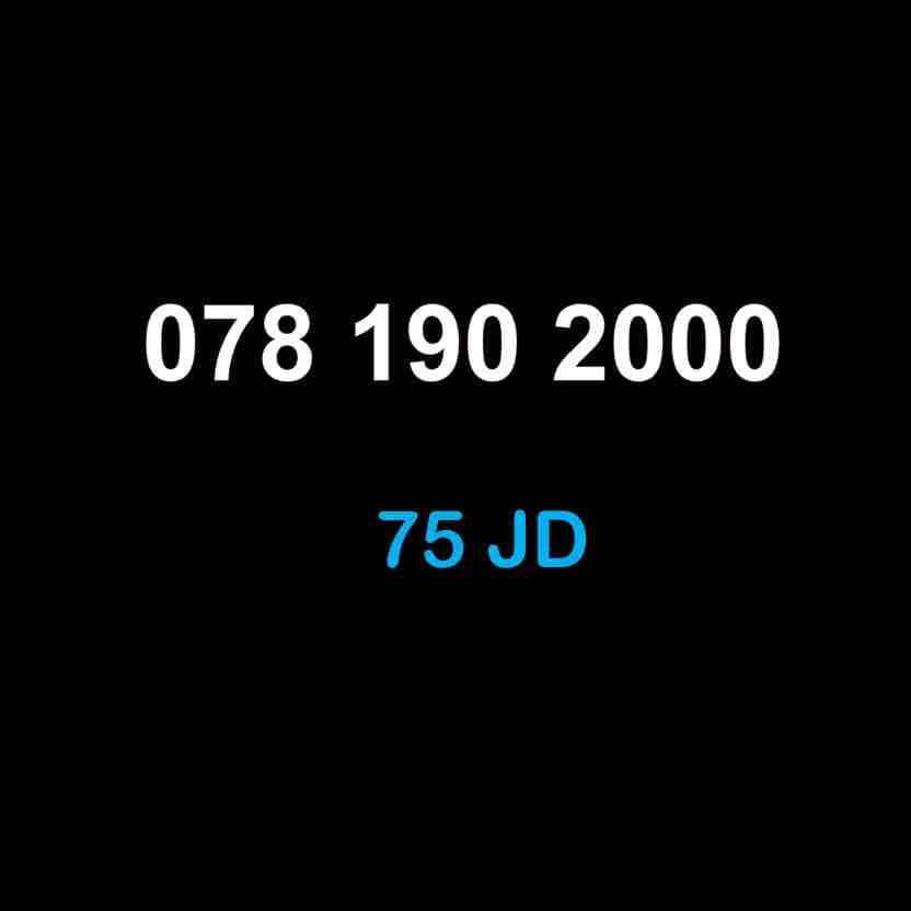 078.190.2000
لا تنسَ أنك شاهدت هذا الإعلان في عنكبوت
امنية مميز
078.190.2000...