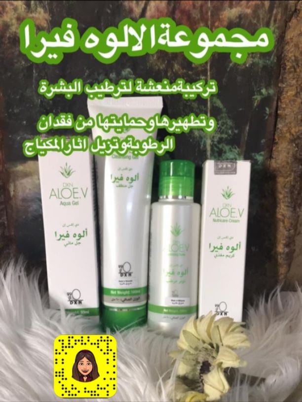 🍀مجموعة ألوفيرا DXN
1⃣جل الألوفيرا - صابون سائل متميز :
*يطهر البشرة والمسام بلطف .
*يحافظ على الزيوت الطبيعية للبشرة .
*يترك البشرة نضرة ومرنة وأكثر إشراقاً .
2⃣ تونر الألوفيرا - مرطب ، يستخدم بع...