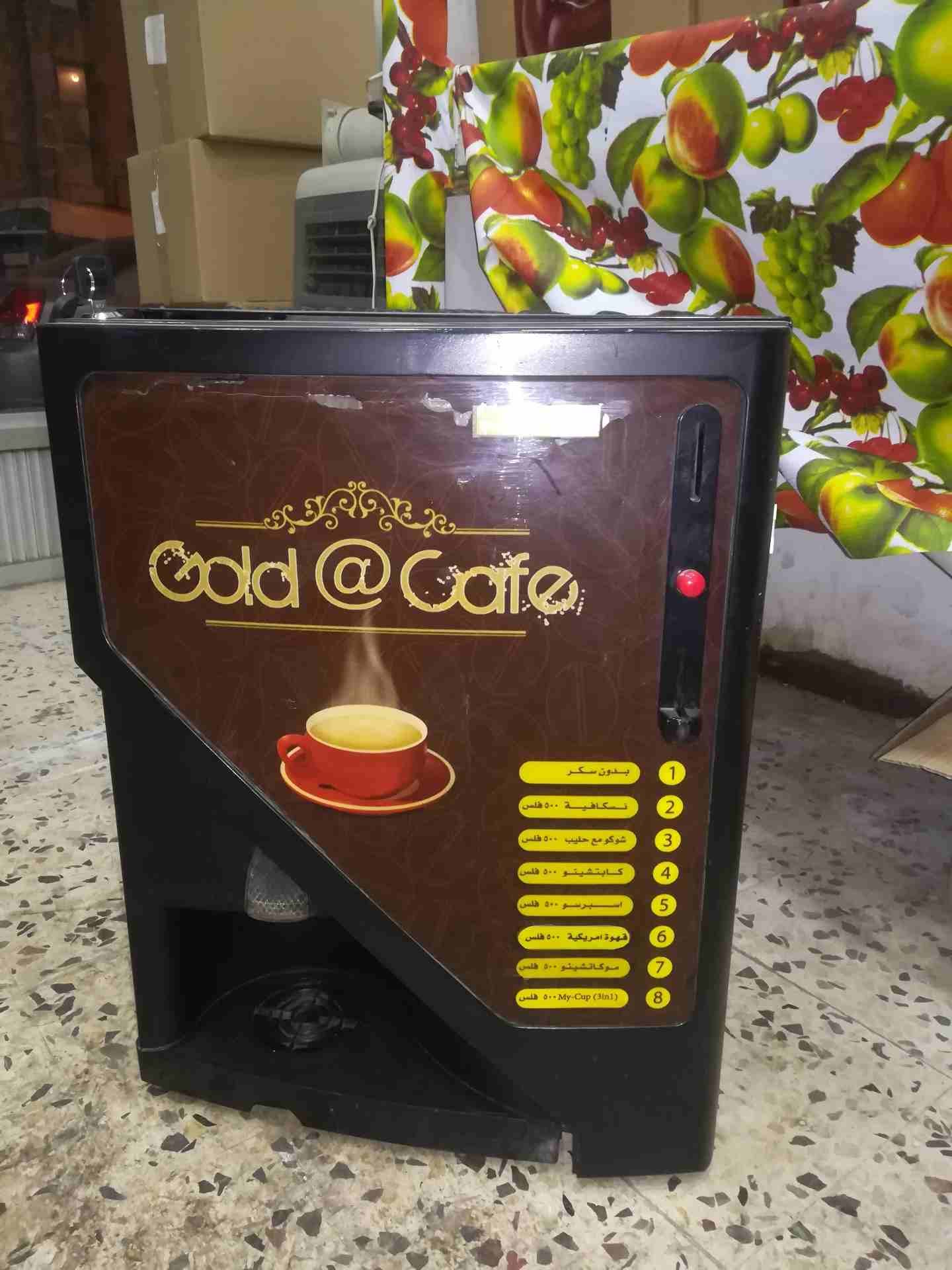 ماكينات القهوة والنسكافيه
لا تنسَ أنك شاهدت هذا الإعلان في عنكبوت
بيع وشراء ماكينات القهوة والنسك...