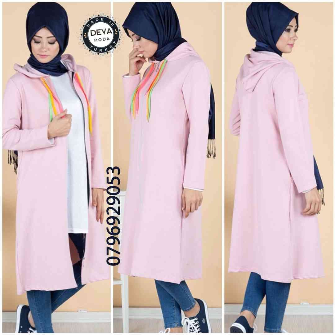 جاكيت طويل بسحاب
لا تنسَ أنك شاهدت هذا الإعلان في عنكبوت
ملابس_تركيه_Deva_Moda
الذوق أساس ال...