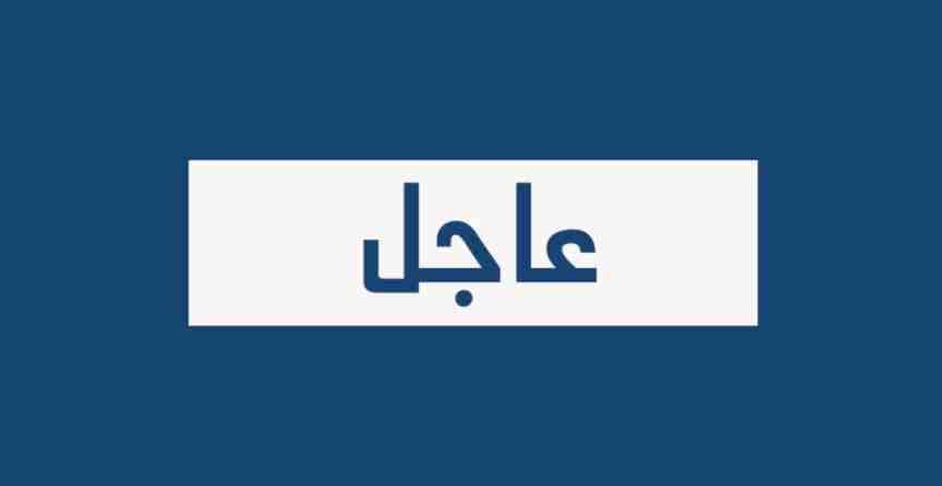 شفا بدران المقرن مرج الفرس مرج الاجرب عيون الذيب المكمان الشكاره ابو نصير المربط الوسية ام بطمه
لا تنسَ أنك شاهدت هذا الإعلان في عنكبوت...
