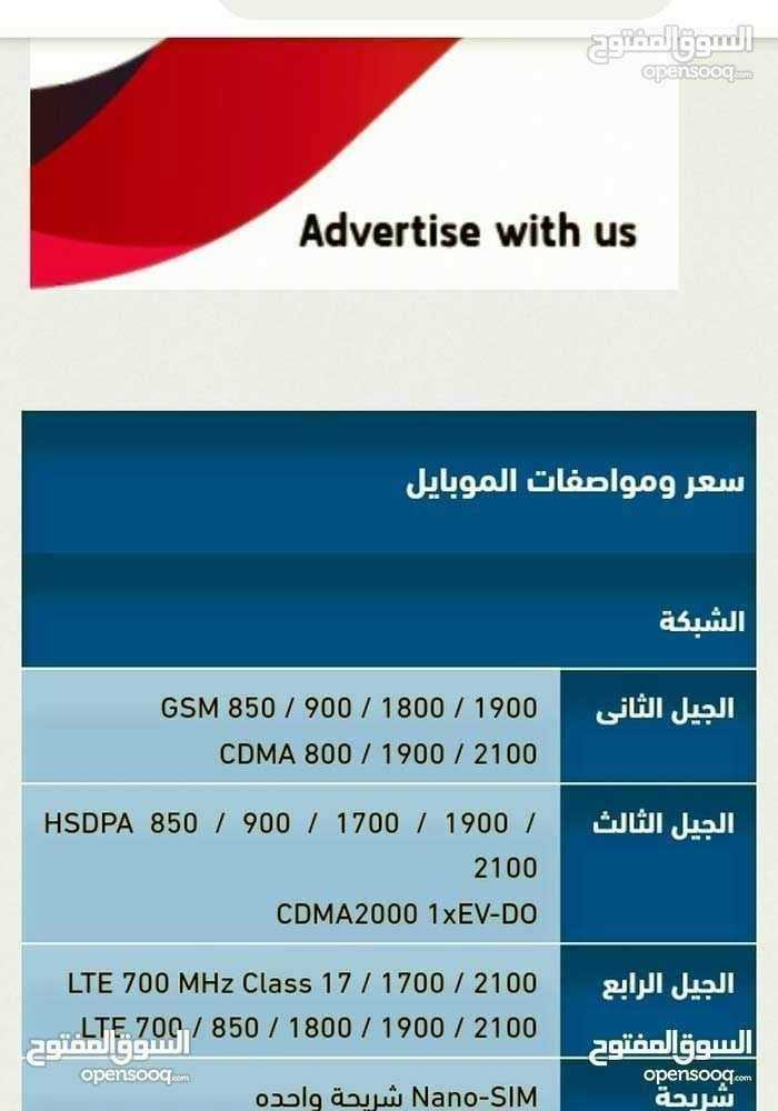 آيفون 5s مستعمل
لا تنسَ أنك شاهدت هذا الإعلان في عنكبوت
آيفون 5s مستعمل معه شاحنه .... جهاز ف...