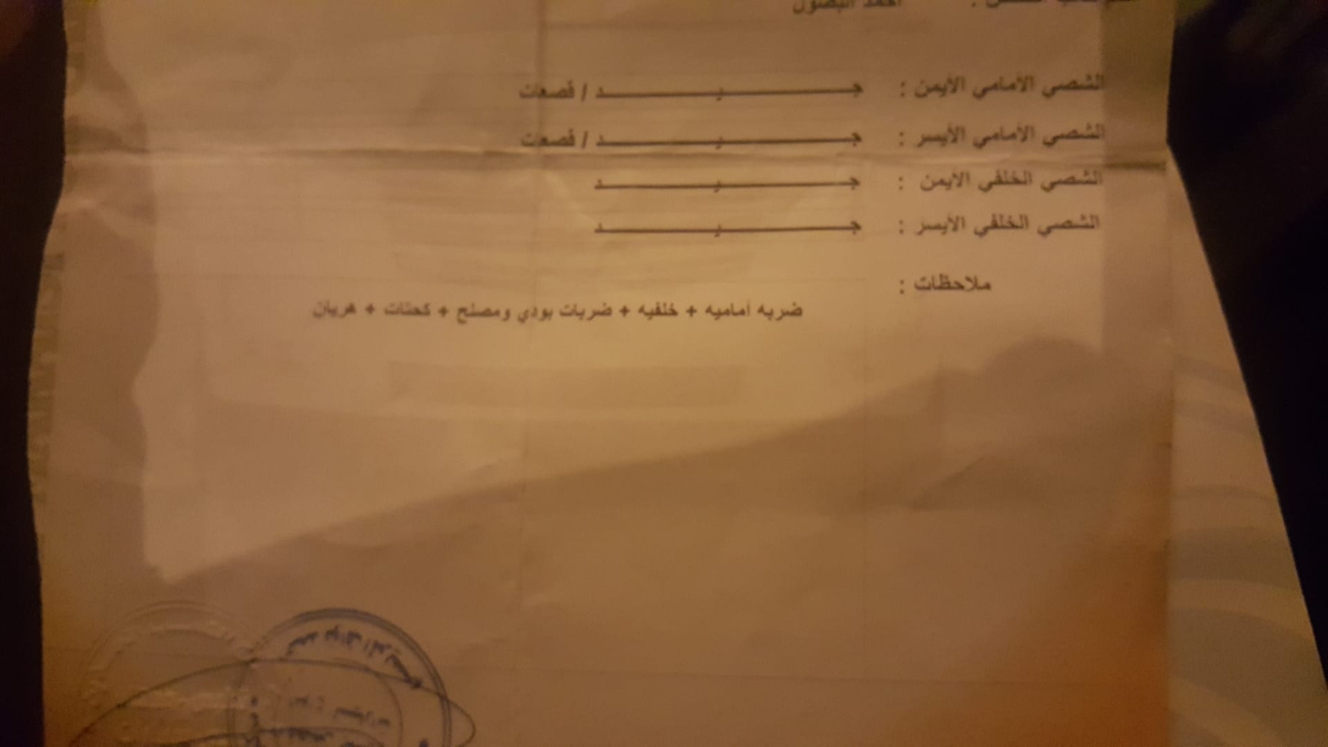 هونداي افانتي نيو
لا تنسَ أنك شاهدت هذا الإعلان في عنكبوت
السياره تب نظافه فحص كامل 7جيد لاصد...