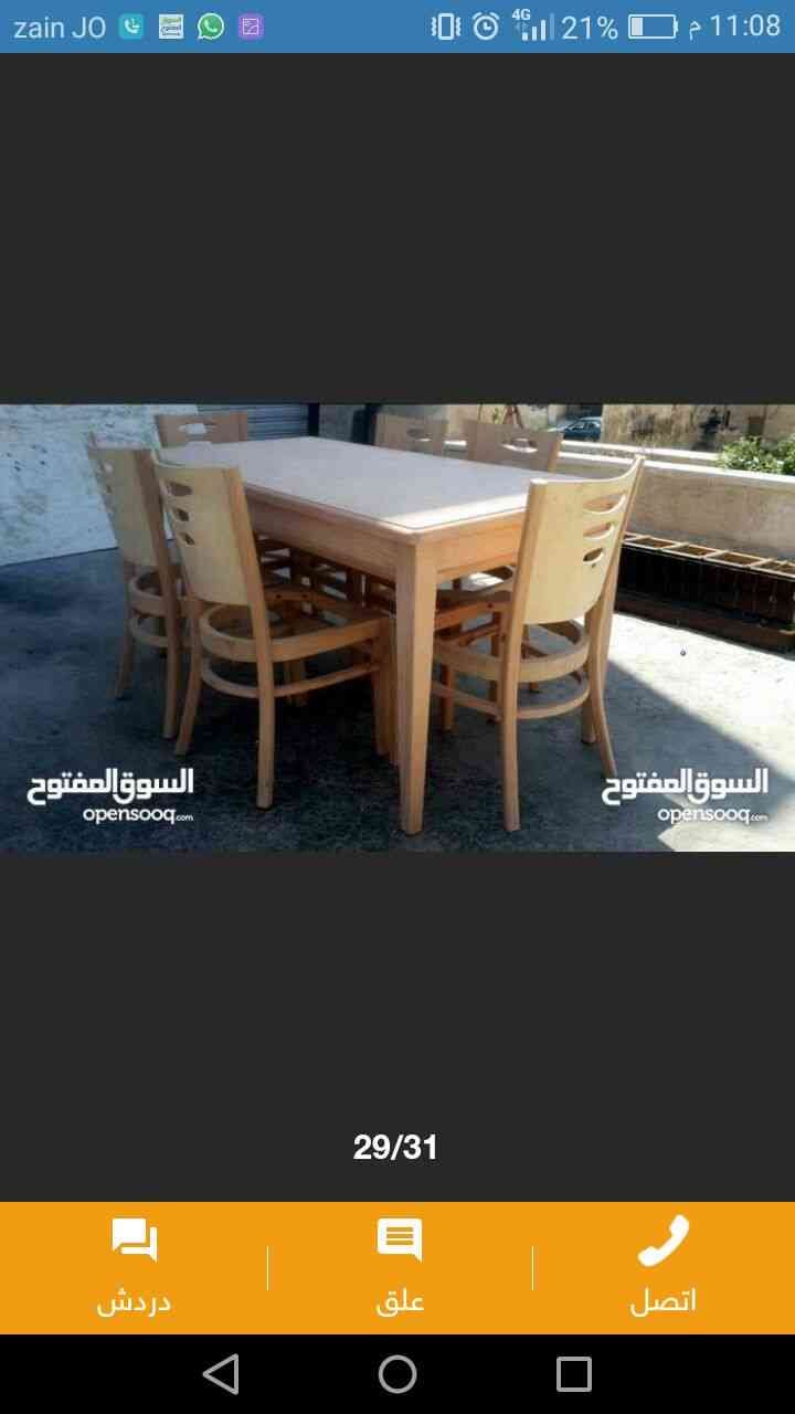 كراسي وطاولات للمطاعم وكراسي بنش حدائق
لا تنسَ أنك شاهدت هذا الإعلان في عنكبوت
السلام عليكم...