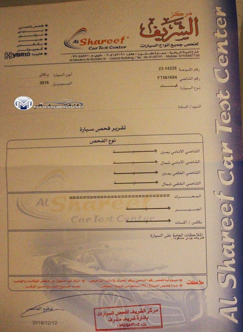فيات 500e فتحة بانوراما مميزة، فحص كامل، جمرك جديد، 18ألف ميل
لا تنسَ أنك شاهدت هذا الإعلان في عنكبوت...