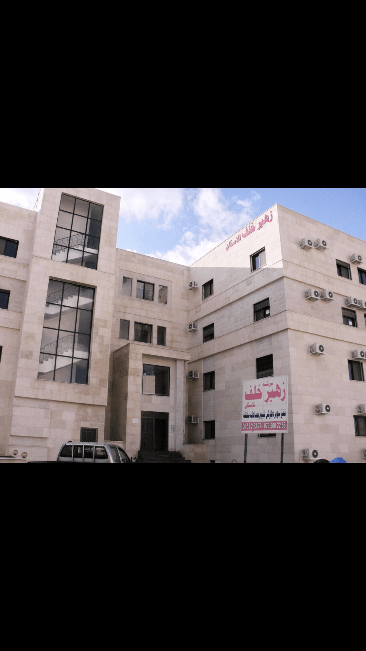 شقة 70 متر مقسومة استوديوهين او غير مقسومة للبيع بالاقساط في شارع الجامعة
لا تنسَ أنك شاهدت هذا الإعلان في عنكبوت...