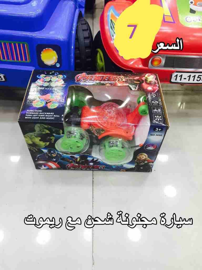 العاب اطفال مشكله اربد خدمه توصيل مجانا داخل مدينه اربد
لا تنسَ أنك شاهدت هذا الإعلان في عنكبوت
خ...