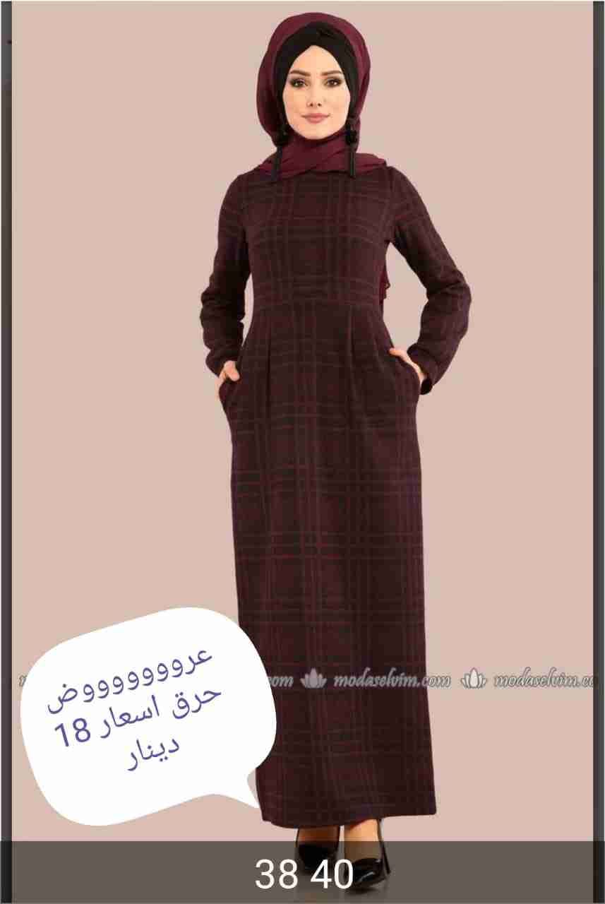 عروووض ع الملابس التركية
لا تنسَ أنك شاهدت هذا الإعلان في عنكبوت
يوجد توصيل لعمان ومحافظات وي...