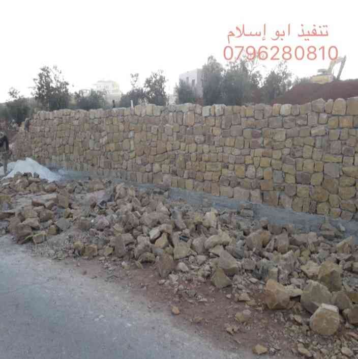 اصلاح الاراضي وبناء سناسل
لا تنسَ أنك شاهدت هذا الإعلان في عنكبوت
كافة انواع الحفريات والمقاو...