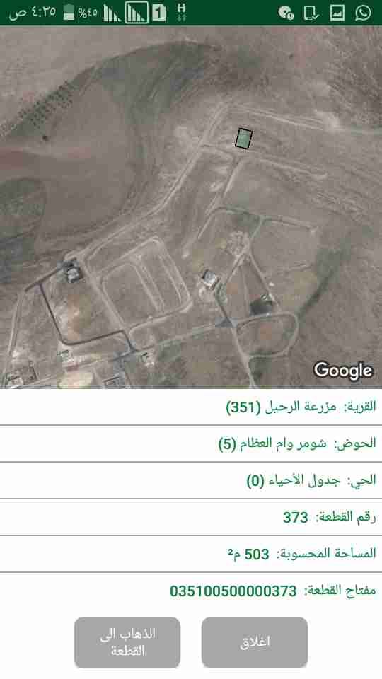 ارض 500 م للبيع بعد بيرين إسكان الرياض
لا تنسَ أنك شاهدت هذا الإعلان في عنكبوت
503 م إسكان ال...