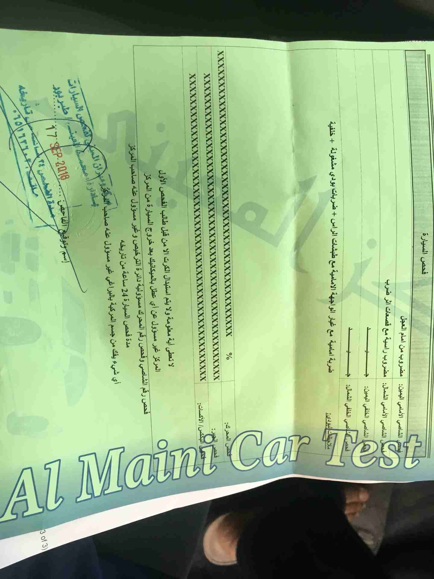 تويوتا بريوس 2010 فل بانوراما
لا تنسَ أنك شاهدت هذا الإعلان في عنكبوت
موديل 2010
فحص مرفق الضر...