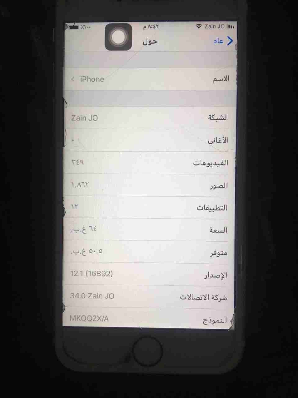 Iphone 6s 64giga بحالة الوكالة للبيع
لا تنسَ أنك شاهدت هذا الإعلان في عنكبوت
Iphone 6s 64giga بحا...