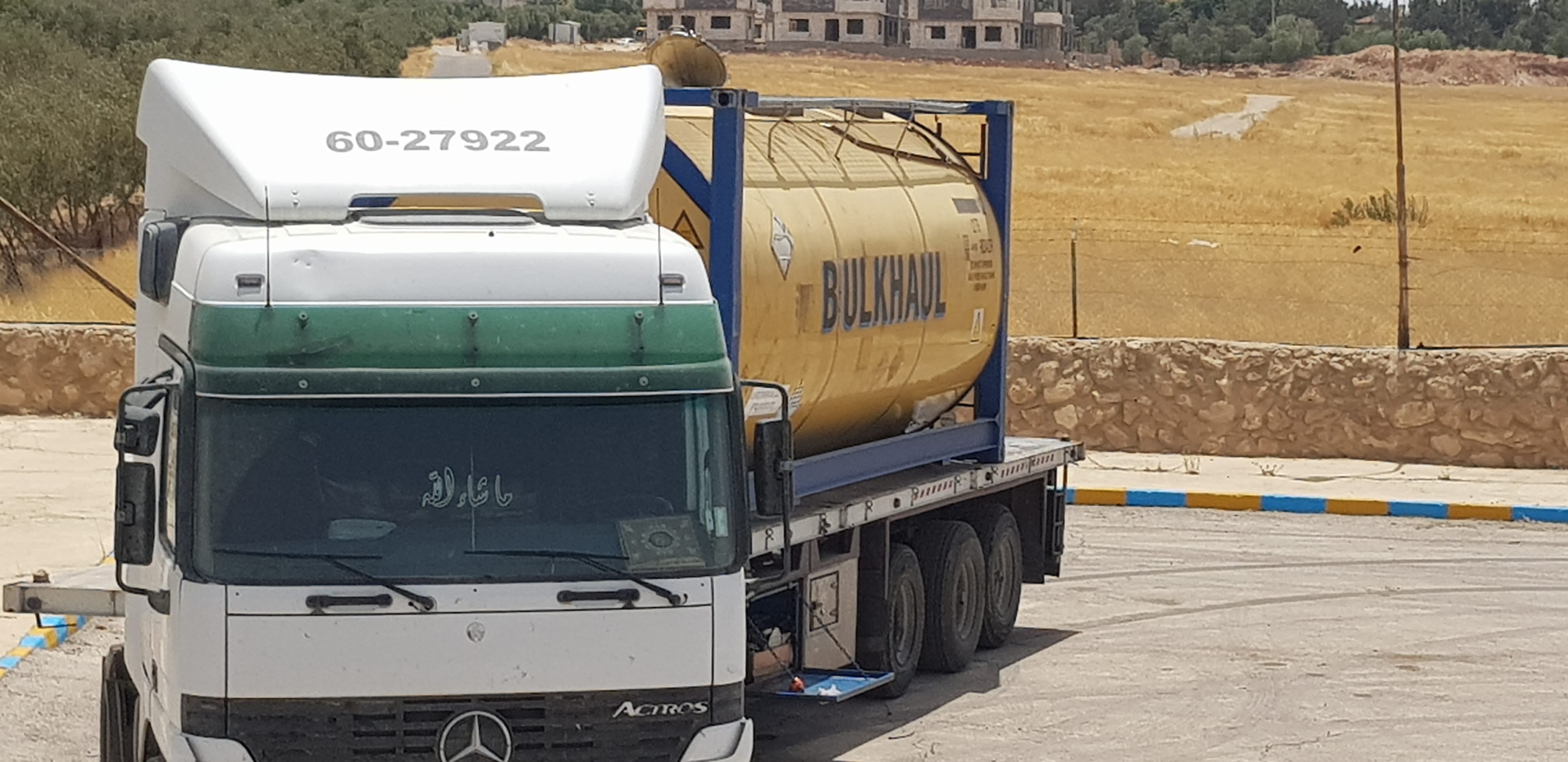 نقل حاويات البضائع والبضائع من العقبه لجميع المحافظات
لا تنسَ أنك شاهدت هذا الإعلان في عنكبوت...