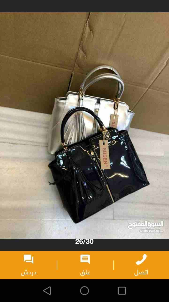 شنط يد نسائيه فاخره جدا ومكفوله عاميين ارقى المديلات لعام 2019 للتواصل والحجز
لا تنسَ أنك شاهدت هذا الإعلان في عنكبوت...