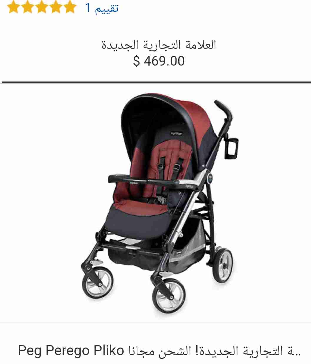 عرباي ايطالي
لا تنسَ أنك شاهدت هذا الإعلان في عنكبوت
عرباي ايطالي اصلية بحالة الجديد...