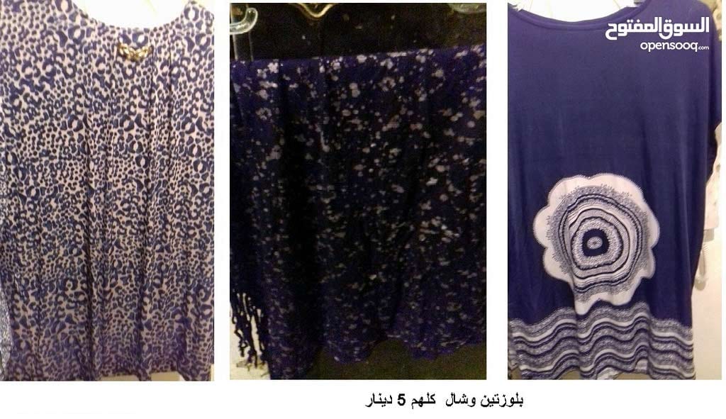 ملابس واكسسوارات بسعر مغري
لا تنسَ أنك شاهدت هذا الإعلان في عنكبوت
معظمهم غير مستعمل بحالة ال...
