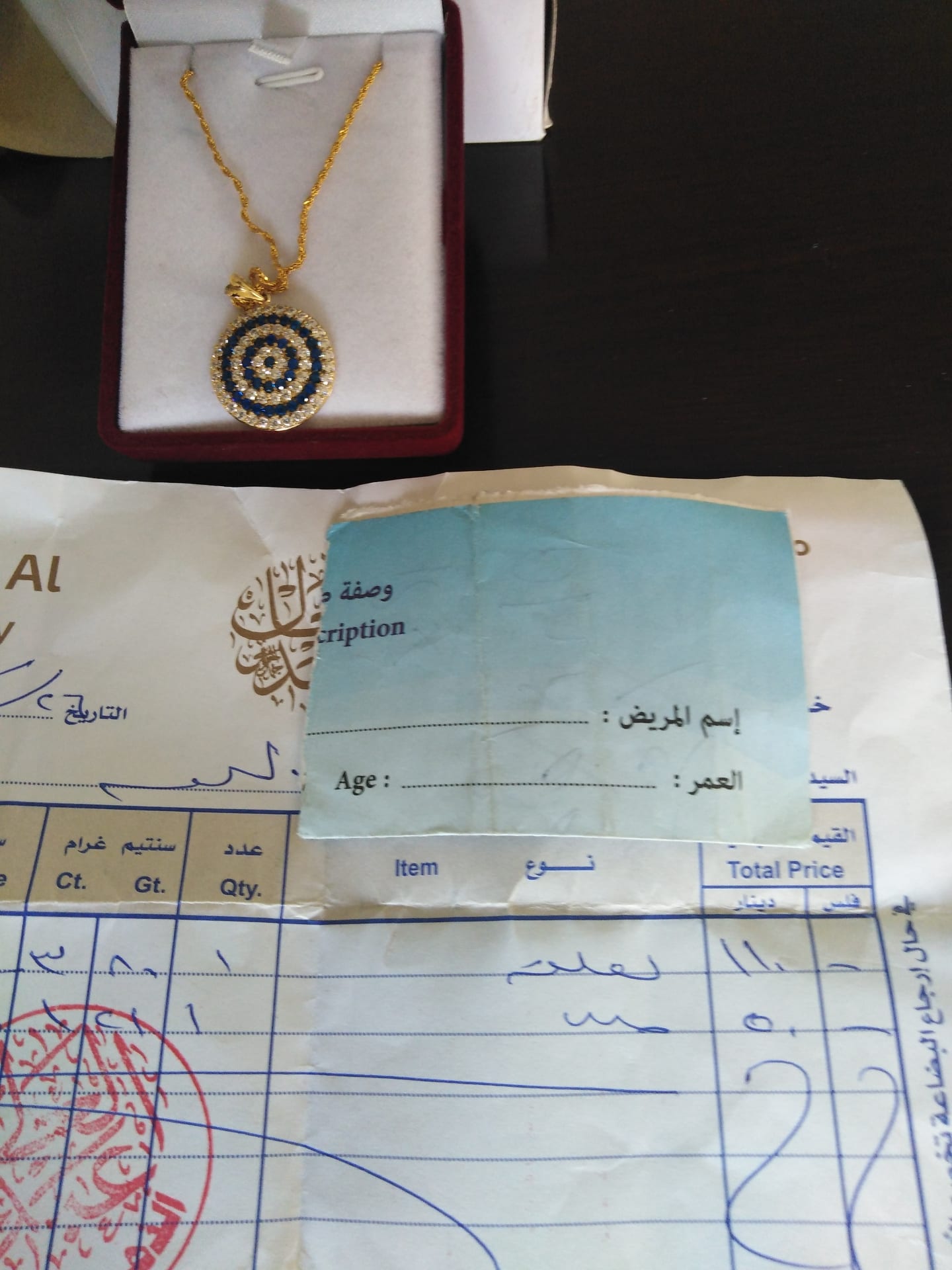 سلسال وتعليقه عين لميس
لا تنسَ أنك شاهدت هذا الإعلان في عنكبوت
غير مستعمل السلسال عيار 18 الت...