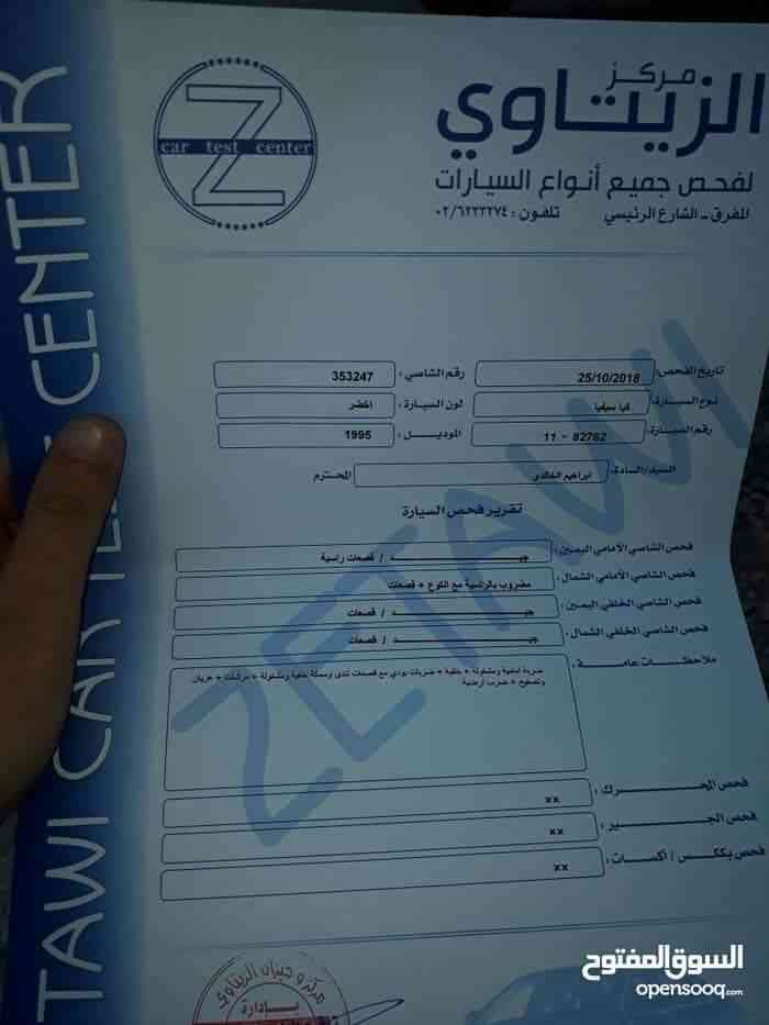 كيا سيفيا 95
لا تنسَ أنك شاهدت هذا الإعلان في عنكبوت
كيا سيفيا 95 البيع كاش فقط
الفحص بالصور...