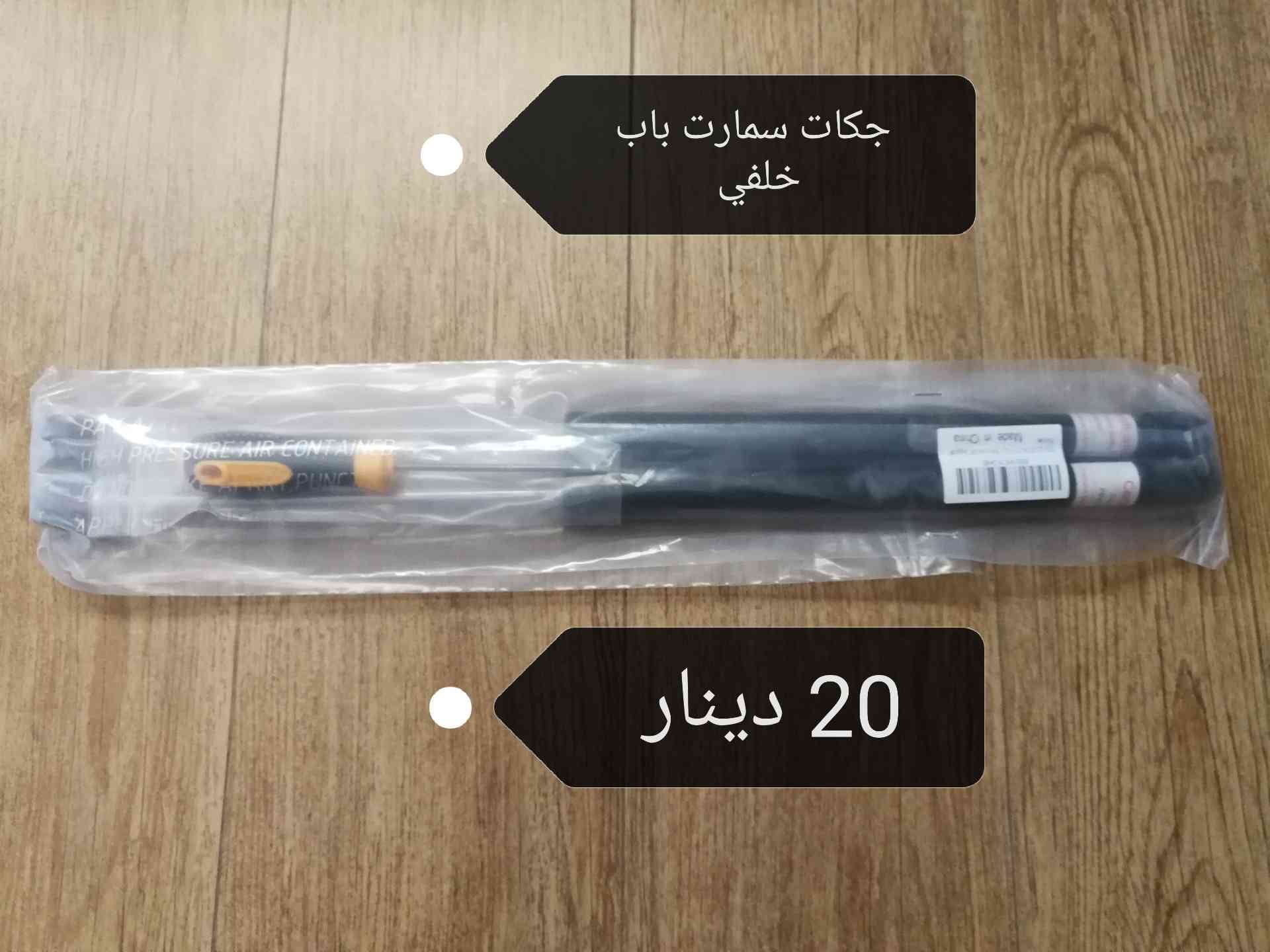 قطع سيارات كهرباء للبيت
لا تنسَ أنك شاهدت هذا الإعلان في عنكبوت
قطع سيارات كهرباء للبيع فيات...