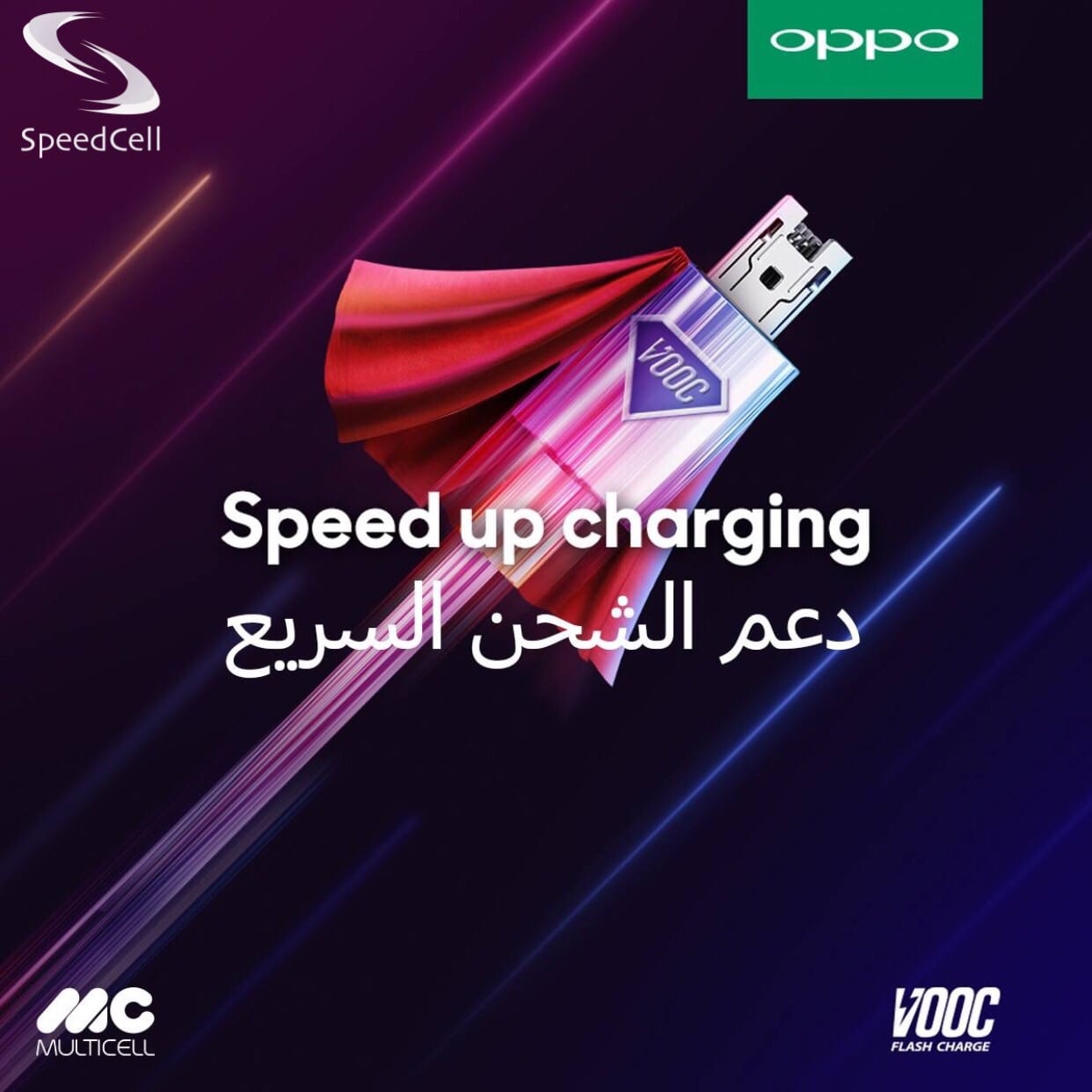 OPPO F9 -2019 اسرع موبايل شحن بالعالم
لا تنسَ أنك شاهدت هذا الإعلان في عنكبوت
متوفر بمعرضنا أ...