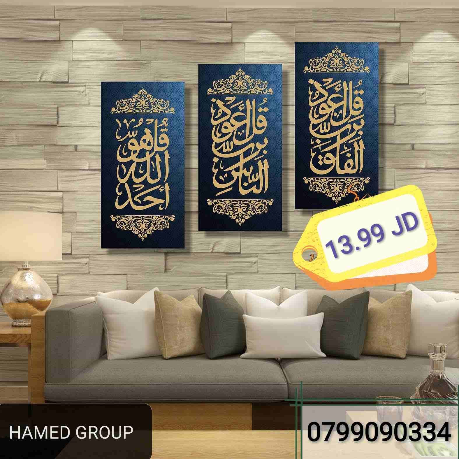 اللوحات المتقطعه
لا تنسَ أنك شاهدت هذا الإعلان في عنكبوت
عررررض بيخطف الانفاس
بمناسبة قدوم الفصل...