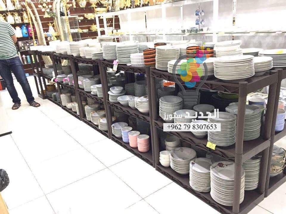 ارفف. بلاستيكية جديدة ما بتعفن مثل الخشب ولا بتصدي مثل الحديد
لا تنسَ أنك شاهدت هذا الإعلان في عنكبوت...