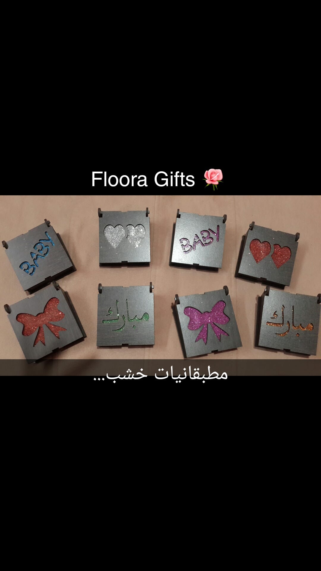 مطبقانيات خشب لجميع المناسبات 0791801290
لا تنسَ أنك شاهدت هذا الإعلان في عنكبوت
مطبقانيات خش...