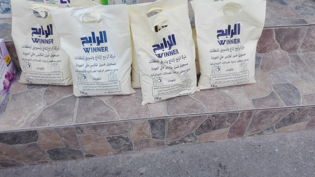 مسحوق غسيل نخب اول و سوبر باور
لا تنسَ أنك شاهدت هذا الإعلان في عنكبوت
مسحوق الغسيل الاقوى وا...
