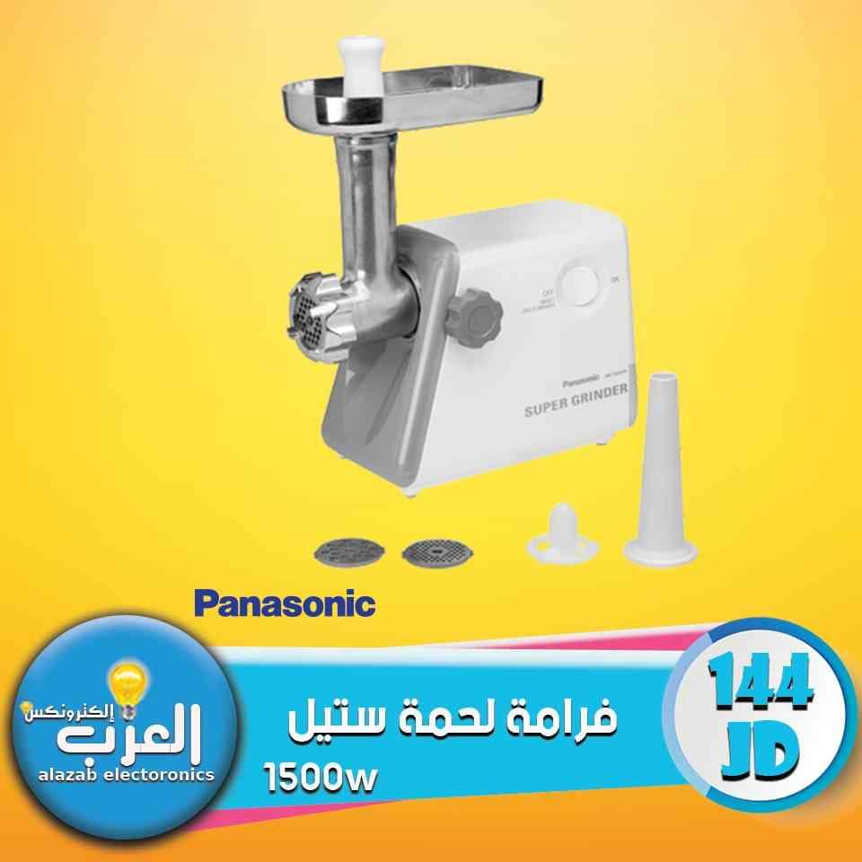 العزب الكترونكس (مؤسسة العزب للأجهزه الكهربائيه)
لا تنسَ أنك شاهدت هذا الإعلان في عنكبوت
عروض...