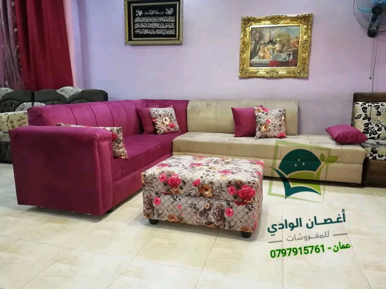 كورنر L مع بفة 7 مقاعد
لا تنسَ أنك شاهدت هذا الإعلان في عنكبوت
عرض ناااااااااااااااااااااار...